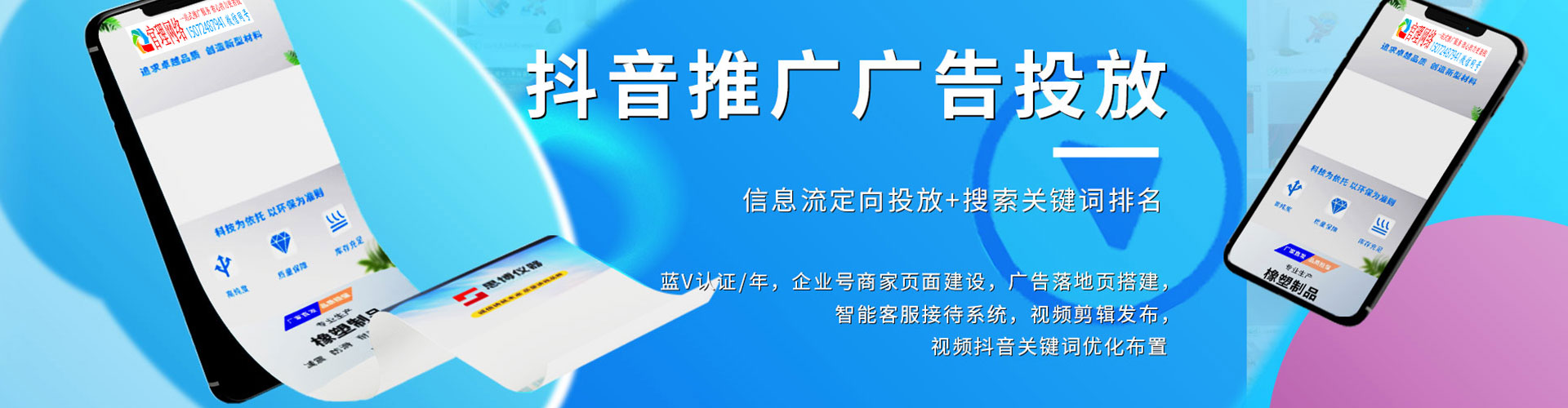 广宗推广开户