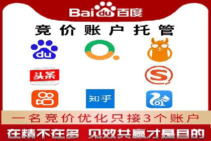百度推广代理商如何应对行业变革与挑战