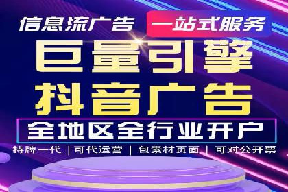 竞价推广的技巧与案例分享