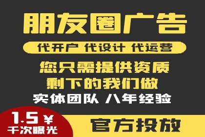 信息流广告制作：实战案例分析及优化技巧